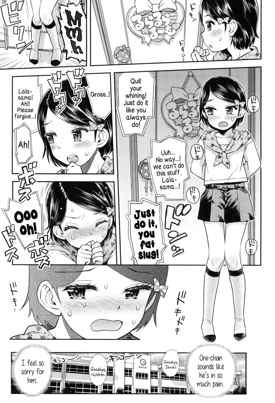 Hentai Manga Comic-Lulalula Room-Chapter 1 - 2 - 3-3